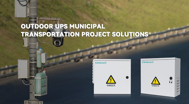 Soluciones de proyectos de transporte municipal de UPS al aire libre