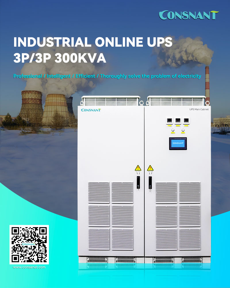 Industrial Online UPS Solution