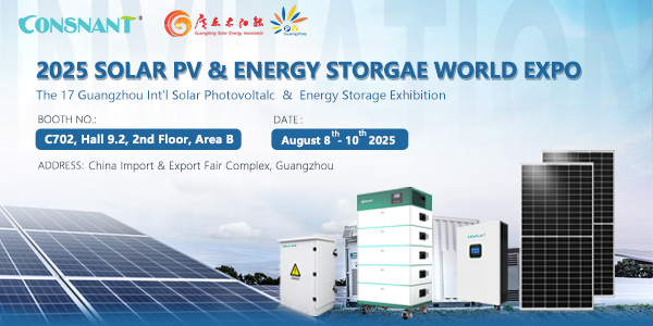 Invitación a la Exposición de Almacenamiento de Energía Fotovoltaica de Guangzhou 2025