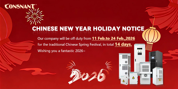 CONSNANT 2026 Spring Festival Holiday Notice