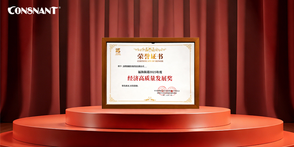 Certificate for High-Quality Economic Development Certificate for High-Quality Economic Development