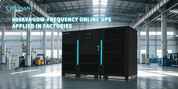 CONSNANT CNG330 600KVA low-frequency online UPS applied in factories